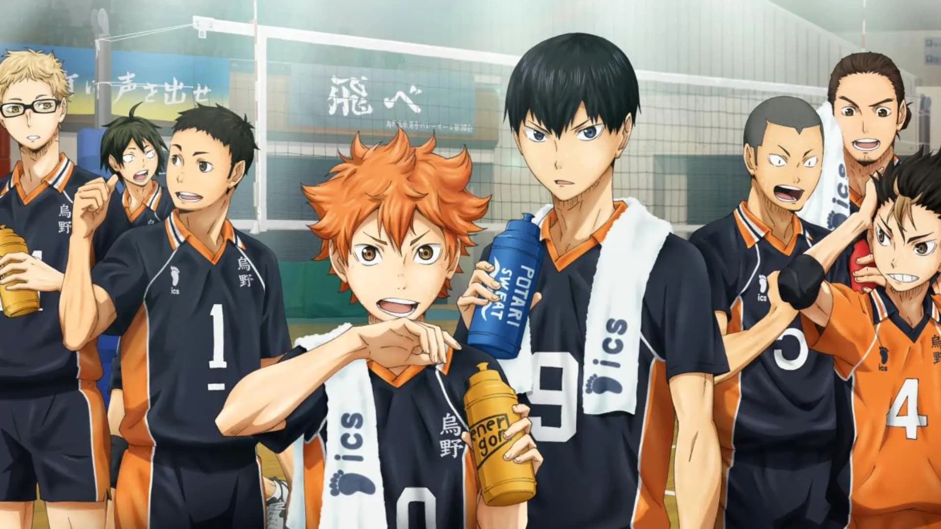 Haikyuu!! vs. "Akaten"