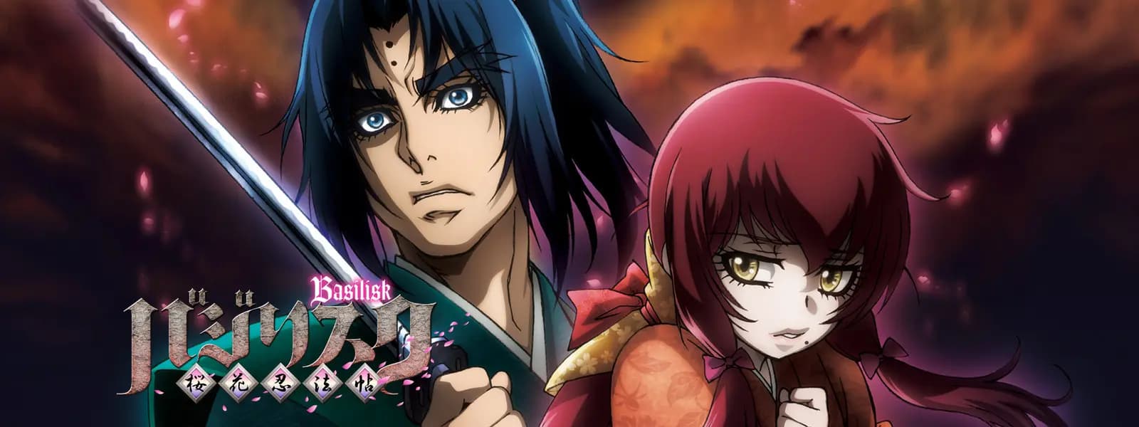 Basilisk: Ouka Ninpouchou