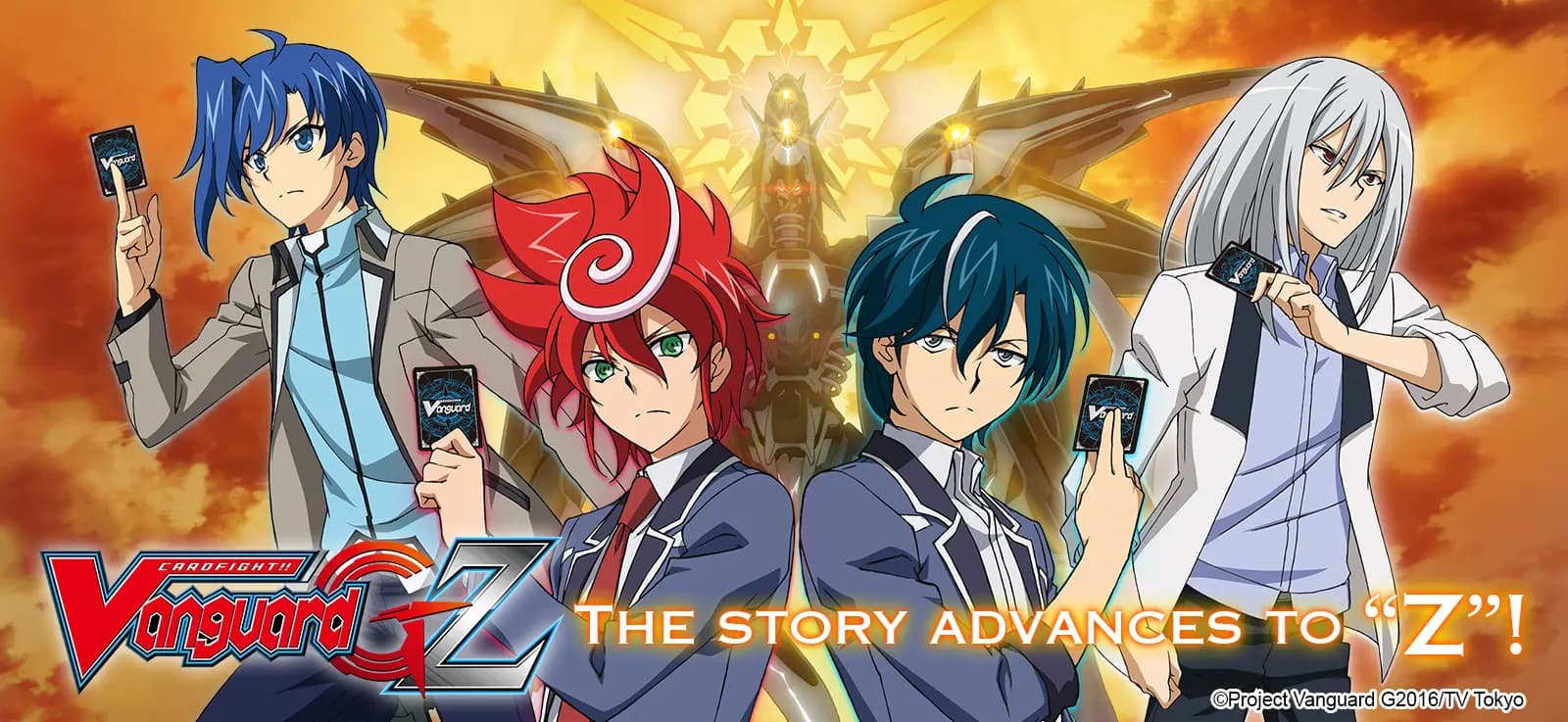 Cardfight!! Vanguard G Z
