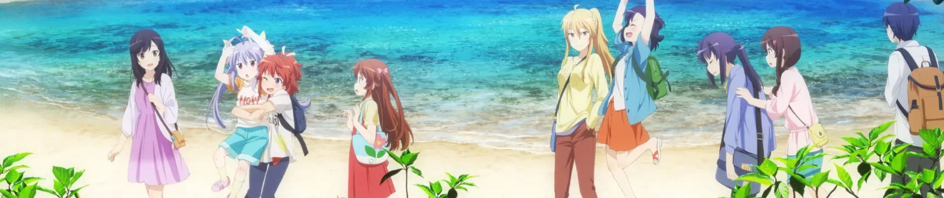Non Non Biyori Movie: Vacation