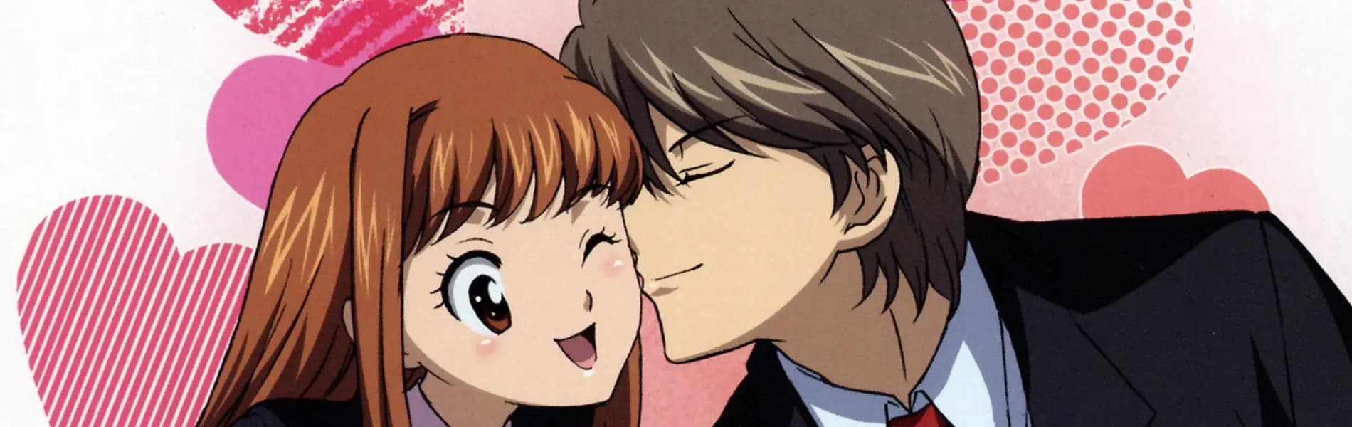 Itazura na Kiss