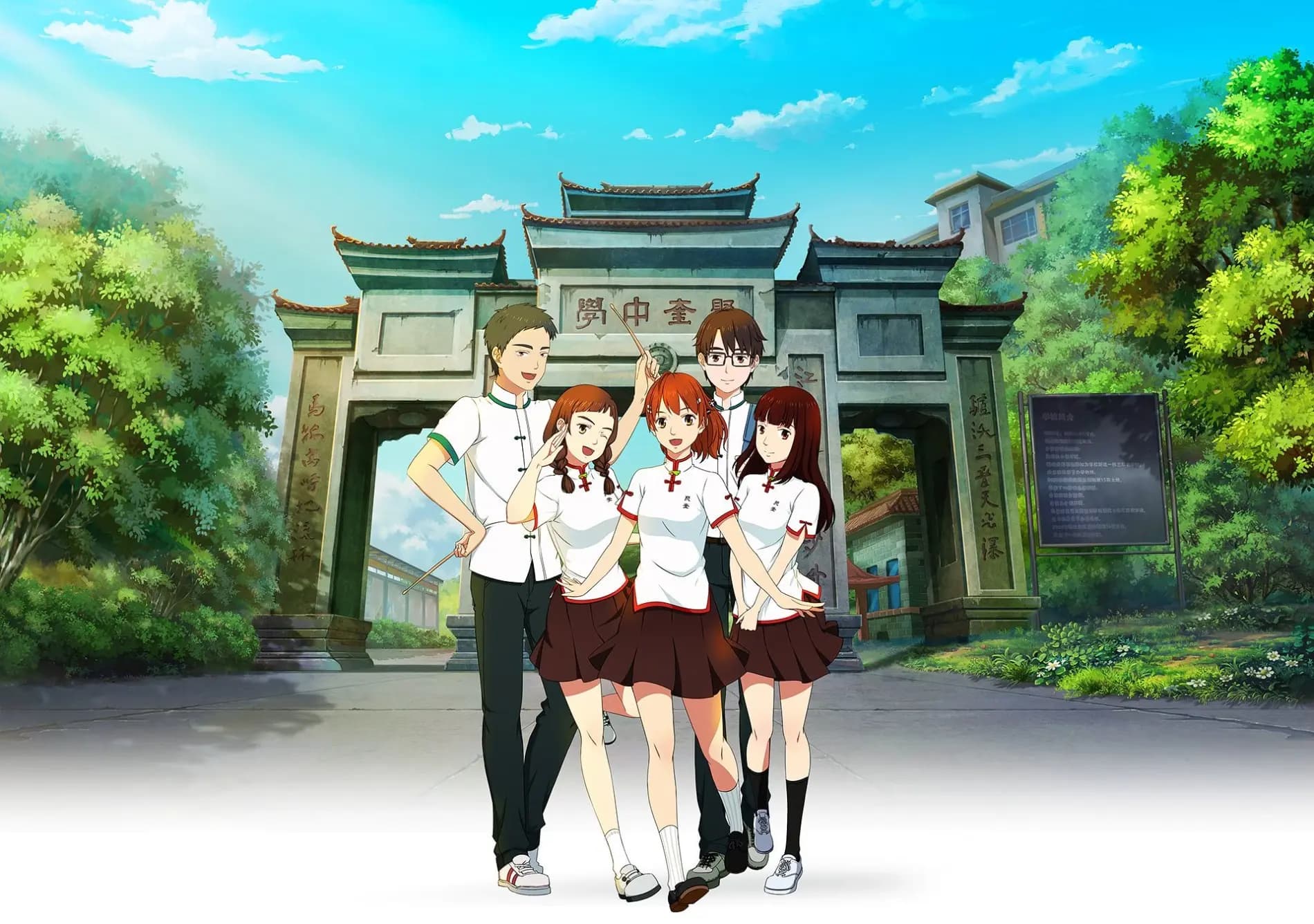 Wo Shi Jiang Xiaobai (2018)