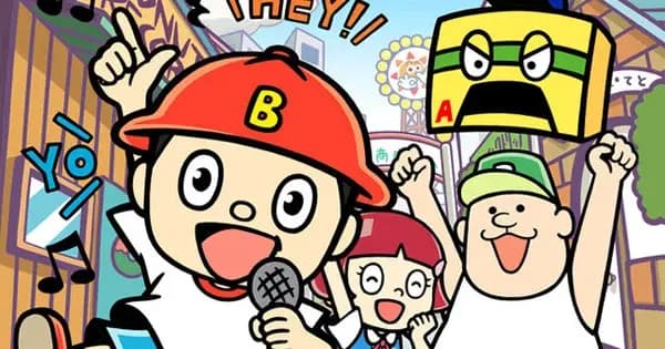 B Rappers Street