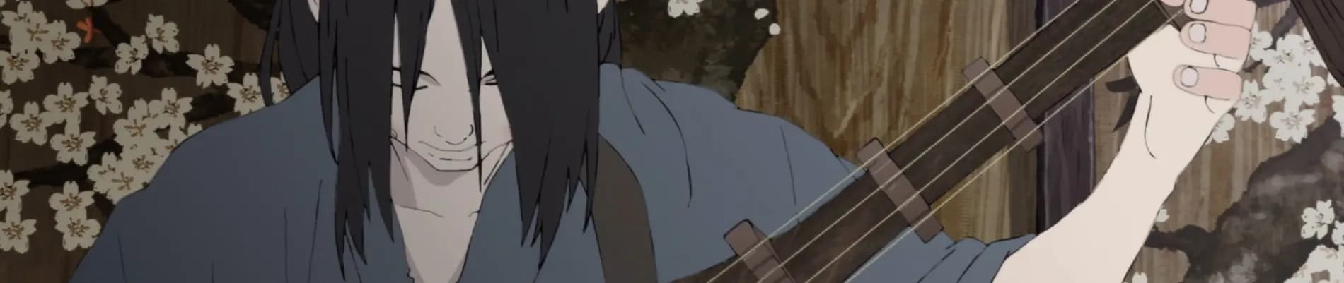 Inu-Ou