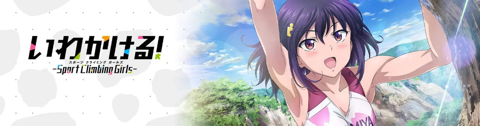 Iwa Kakeru! Sport Climbing Girls