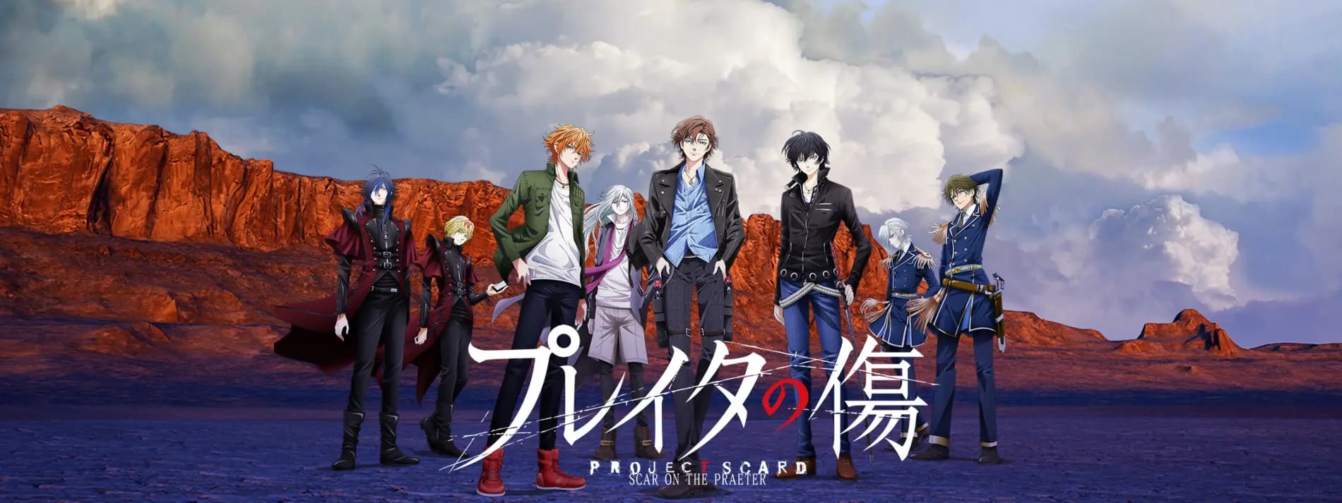 Project Scard: Praeter no Kizu