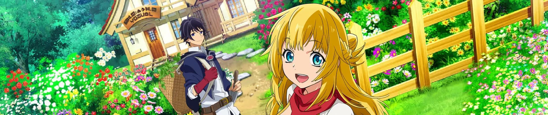 Shin no Nakama ja Nai to Yuusha no Party wo Oidasareta node, Henkyou de Slow Life suru Koto ni Shimashita
