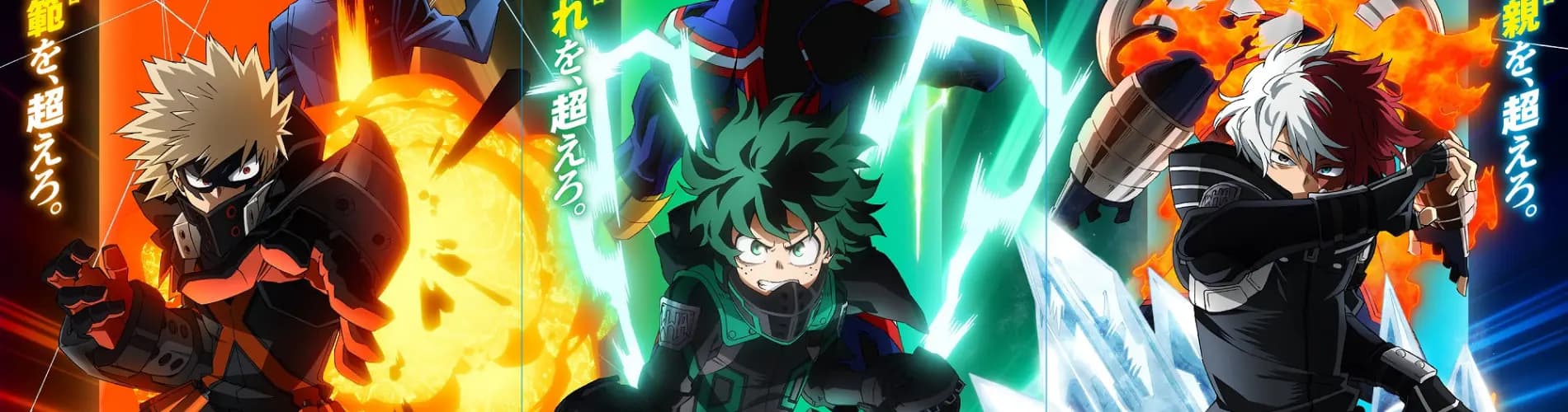 Boku no Hero Academia the Movie 3: World Heroes' Mission