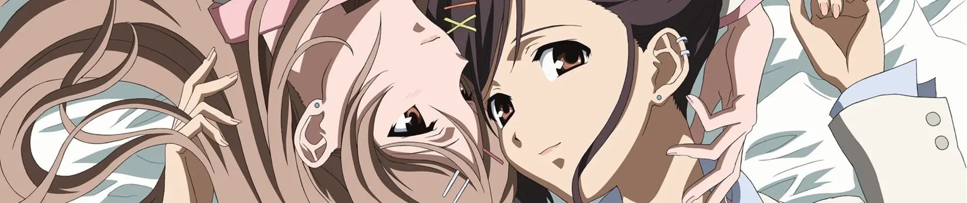Candy Boy: Nonchalant Talk of the Certain Twin Sisters in Daily Life
