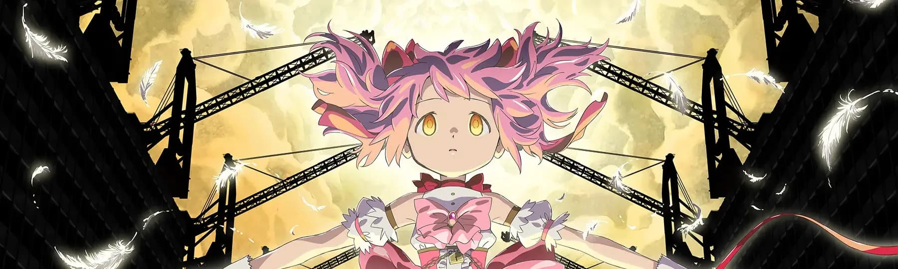 Mahou Shoujo Madoka★Magica Movie 4: Walpurgis no Kaiten