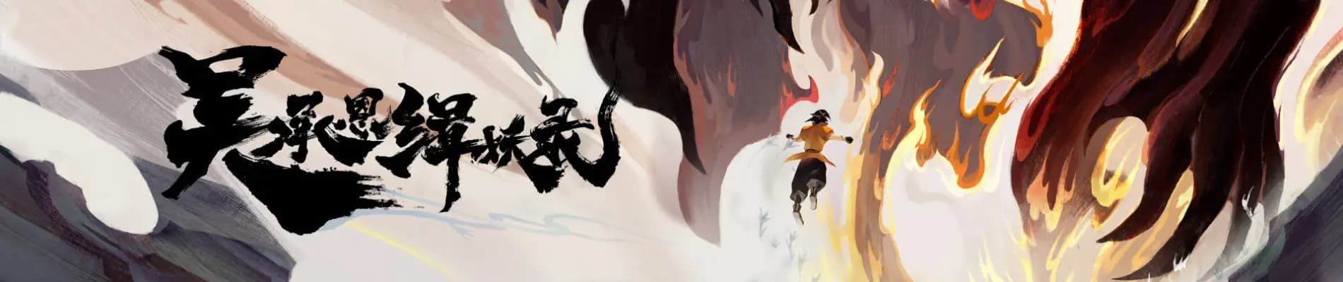 Ji Yao Lu: Qicheng Pian