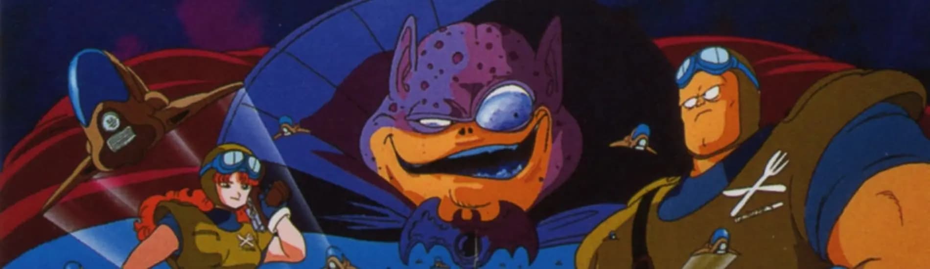 Dragon Ball Movie 1: Shen Long no Densetsu