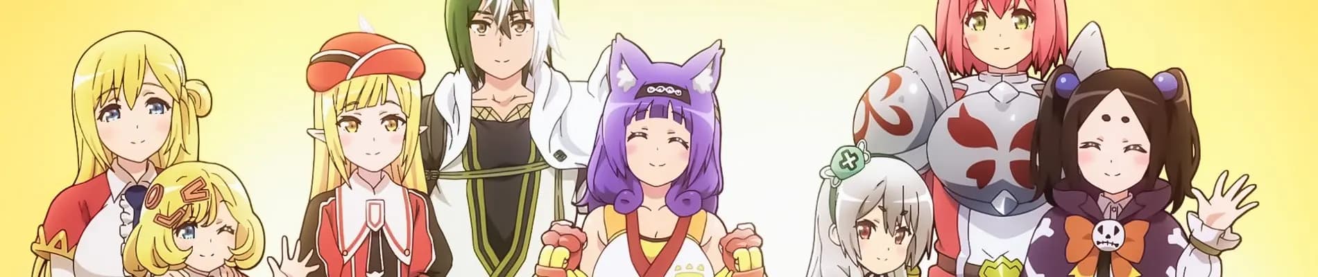 Futoku no Guild