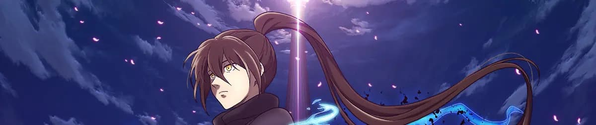 Kami no Tou: Ouji no Kikan