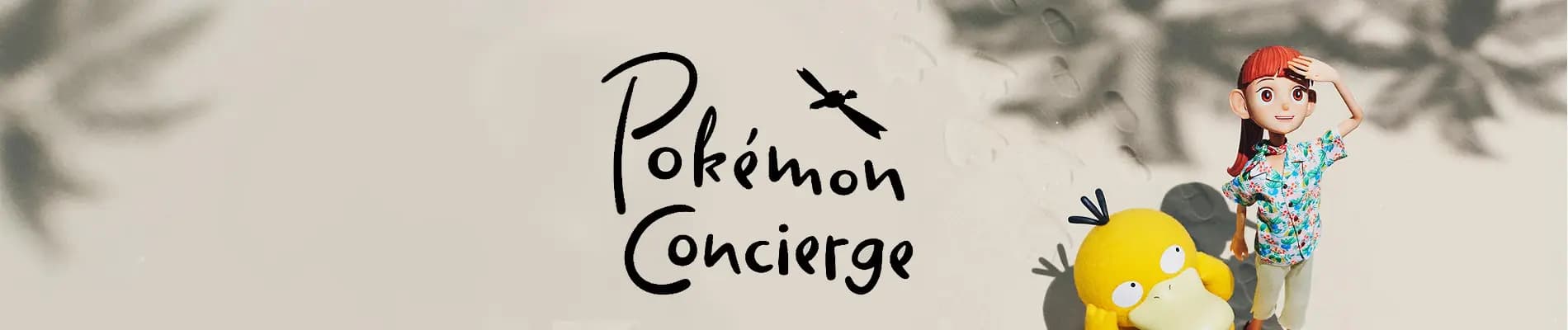 Pokemon Concierge