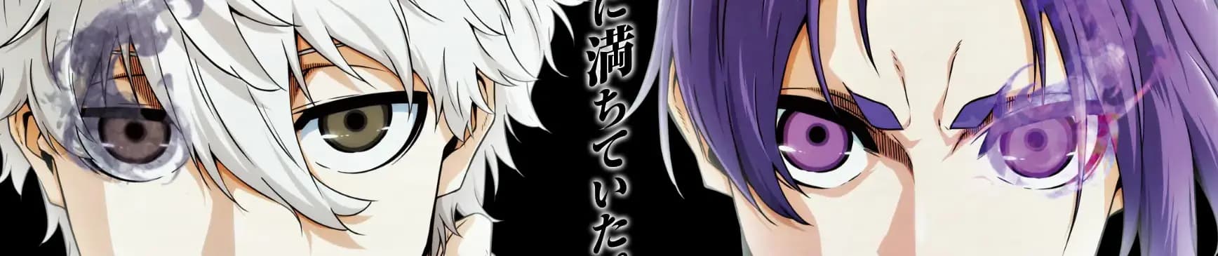 Blue Lock: Episode Nagi