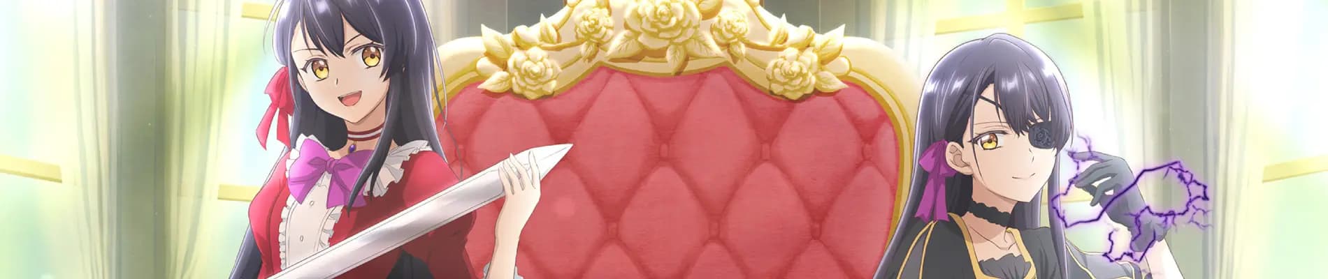 Rekishi ni Nokoru Akujo ni Naru zo