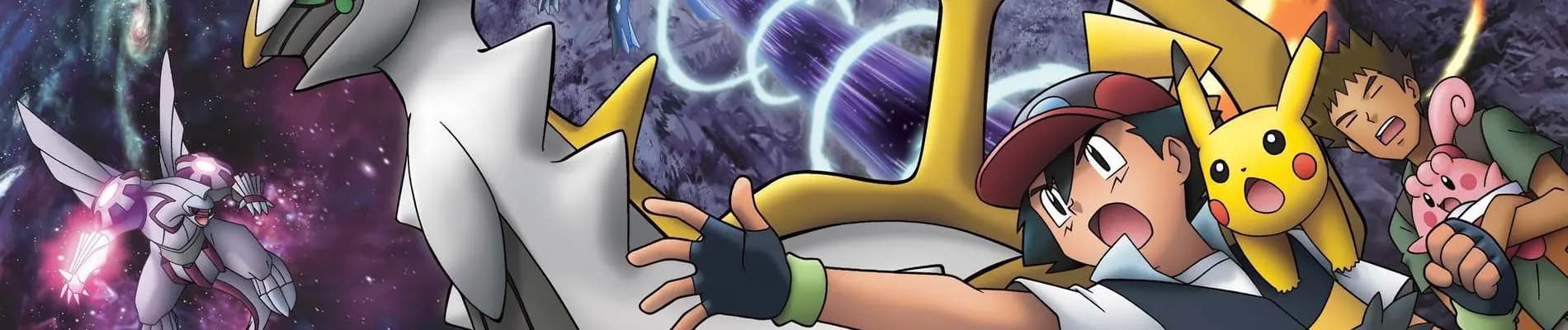 Pokemon Movie 12: Arceus Choukoku no Jikuu e