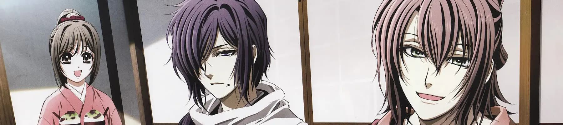 Hakuouki