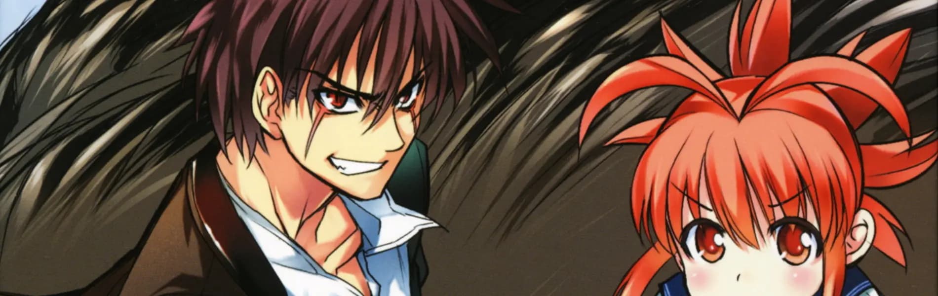 Ichiban Ushiro no Daimaou