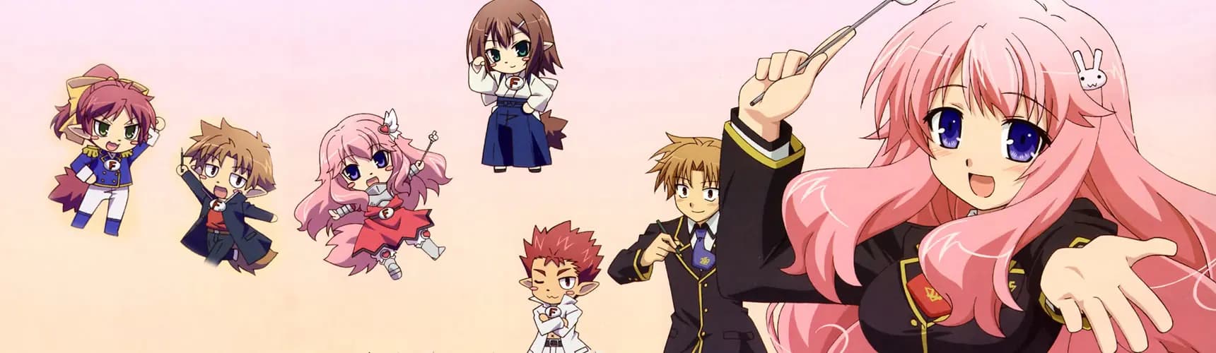 Baka to Test to Shoukanjuu Ni!