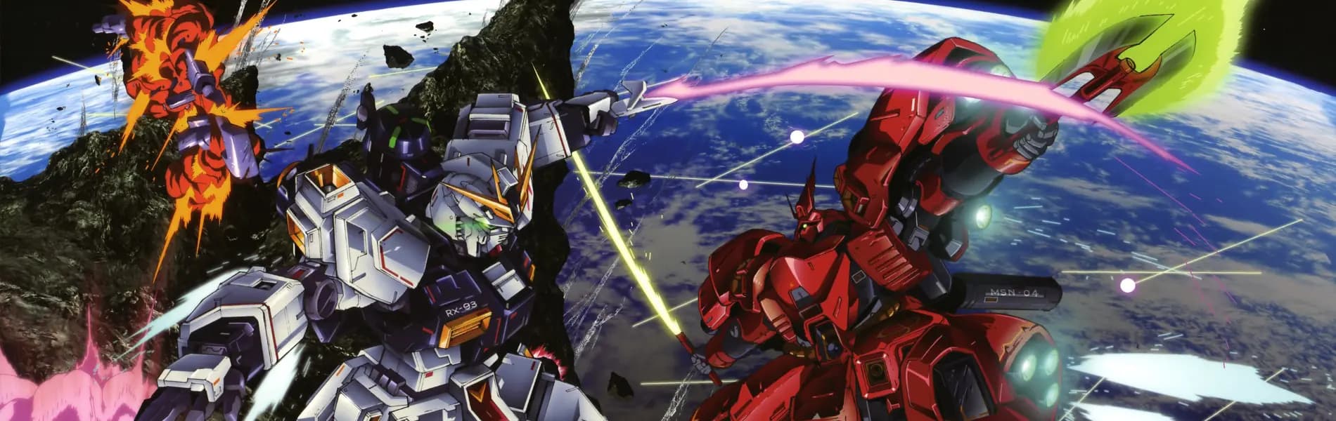 Kidou Senshi Gundam: Gyakushuu no Char