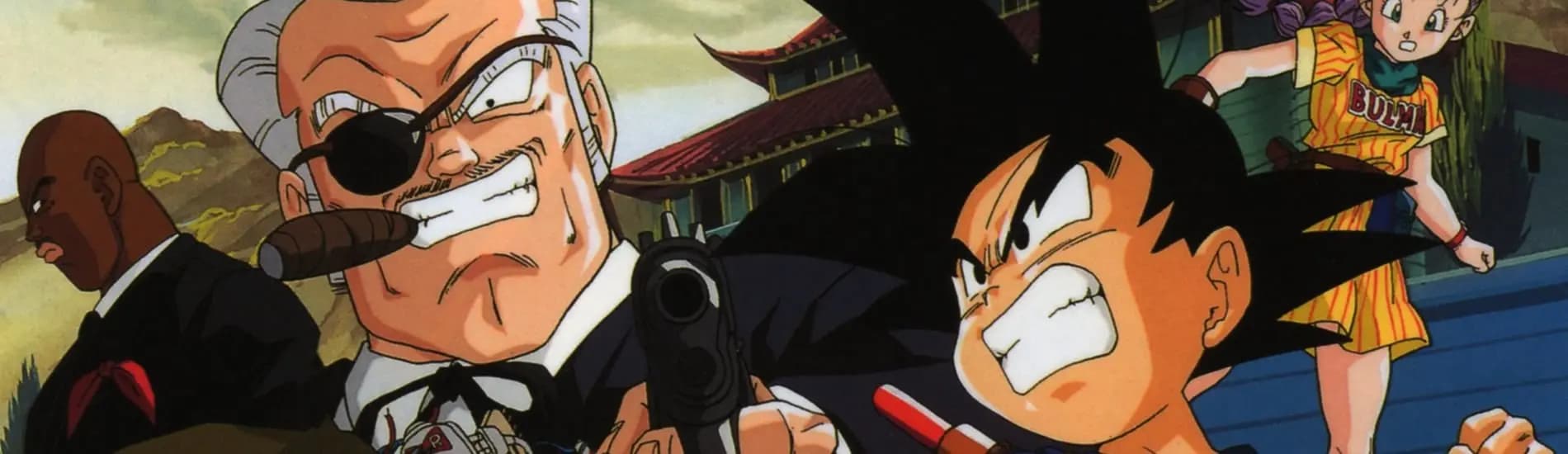 Dragon Ball Movie 4: Saikyou e no Michi