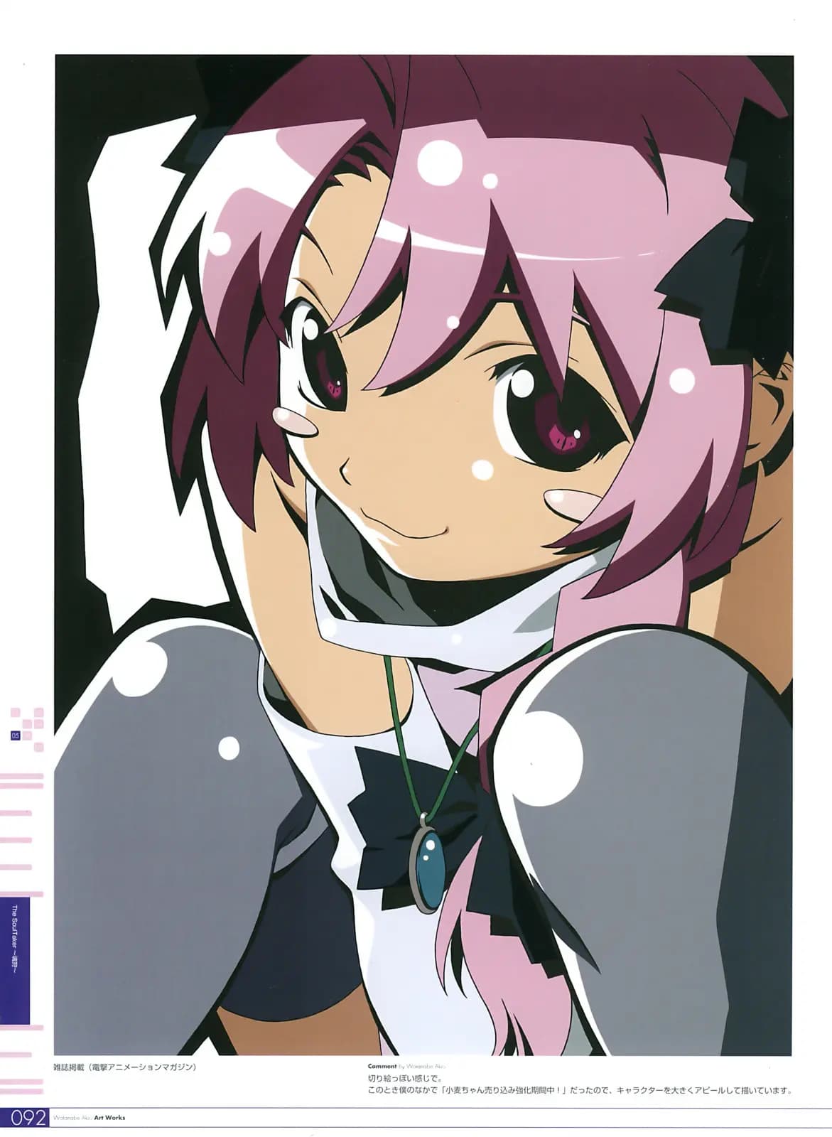 Nurse Witch Komugi-chan Magikarte Special