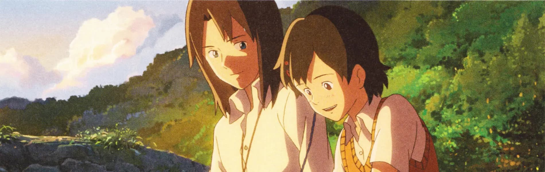 Hoshi wo Ou Kodomo