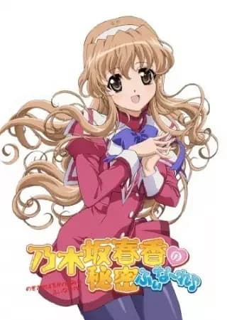 Nogizaka Haruka no Himitsu Finale ♪