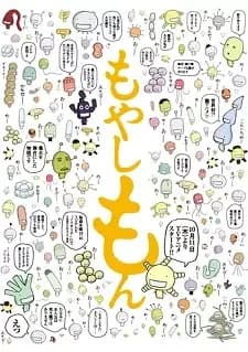 Moyashimon