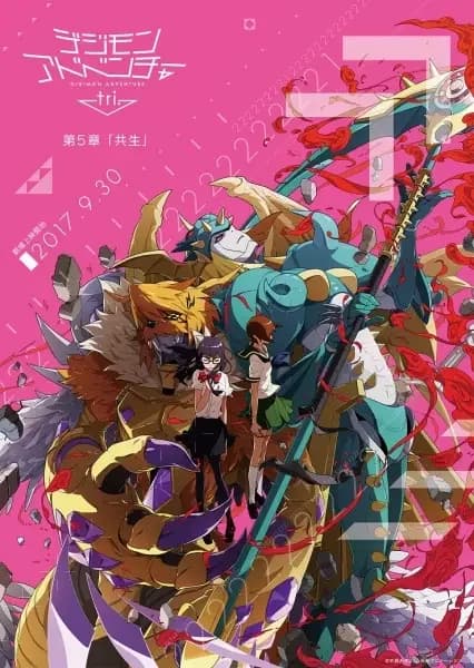 Digimon Adventure tri. 5: Kyousei