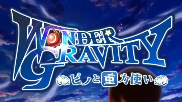 Wonder Gravity: Pino To Juuryoku Tsukai