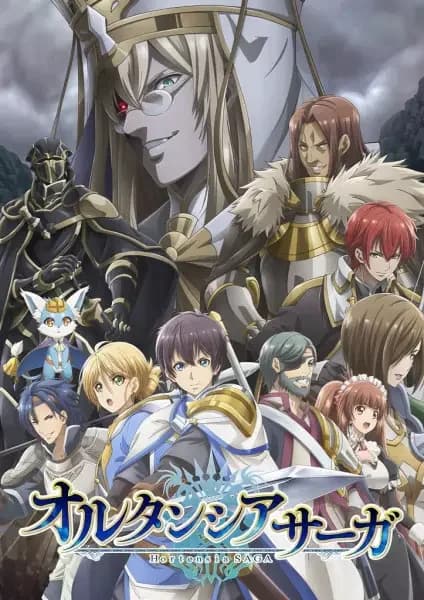 Hortensia Saga