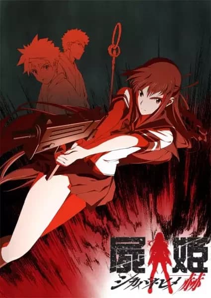 Shikabane Hime: Aka