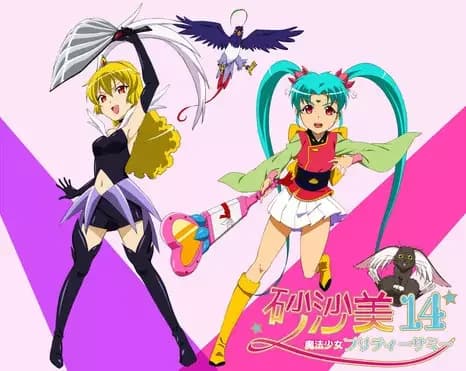 Sasami 14: Mahou Shoujo Pretty Sammy