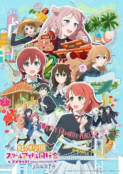 Love Live! Nijigasaki Gakuen School Idol Doukoukai: Kanketsu-hen