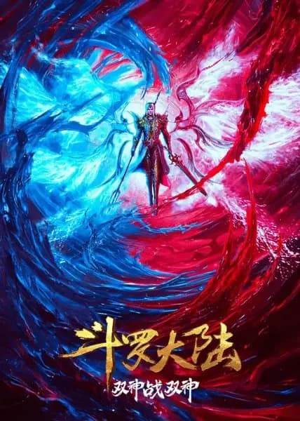 Douluo Dalu: Daoyan Jianji Ban