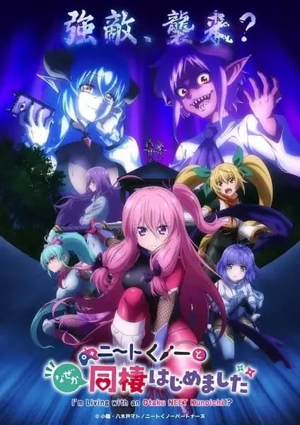 NEET Kunoichi to Nazeka Dousei Hajimemashita