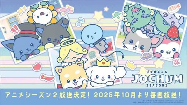 Jochum Season 2