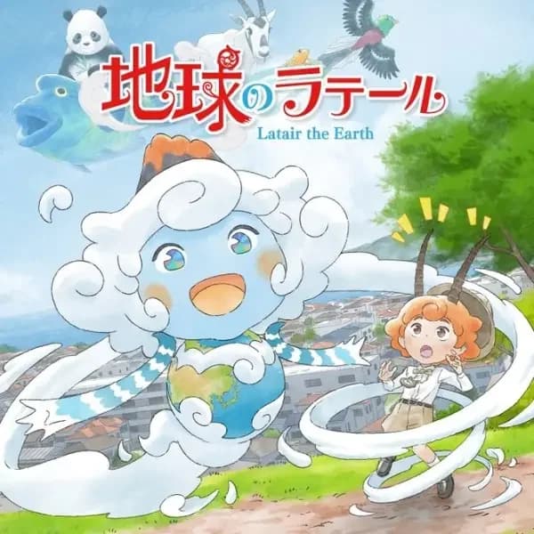 Chikyuu no Latair
