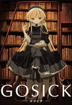 Gosick